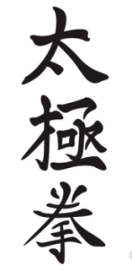 chinese lettering/characters